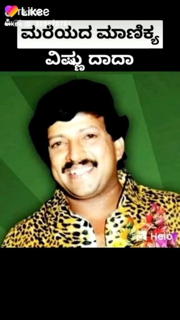 @ವಿಷ್ಣು ದಾ ದಾಅಭಿಮಾನಿ
