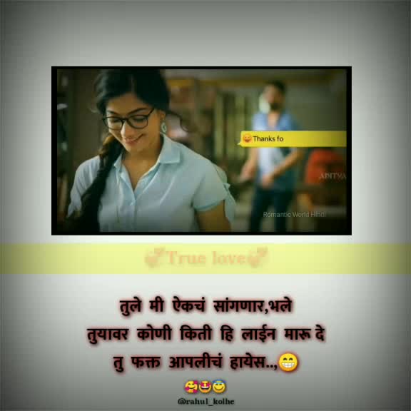 @it's_me_rahul