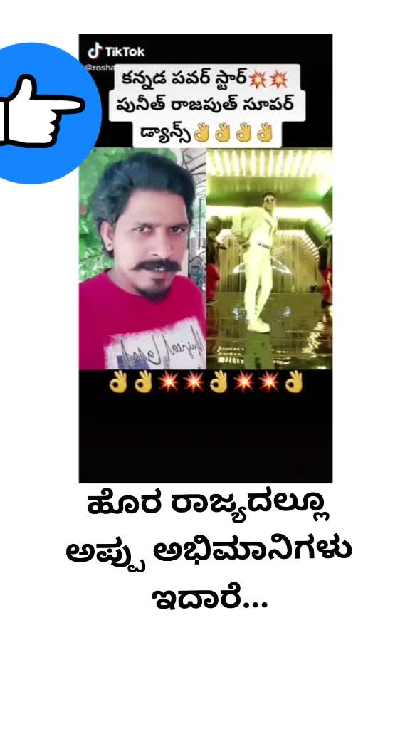 @Shivu