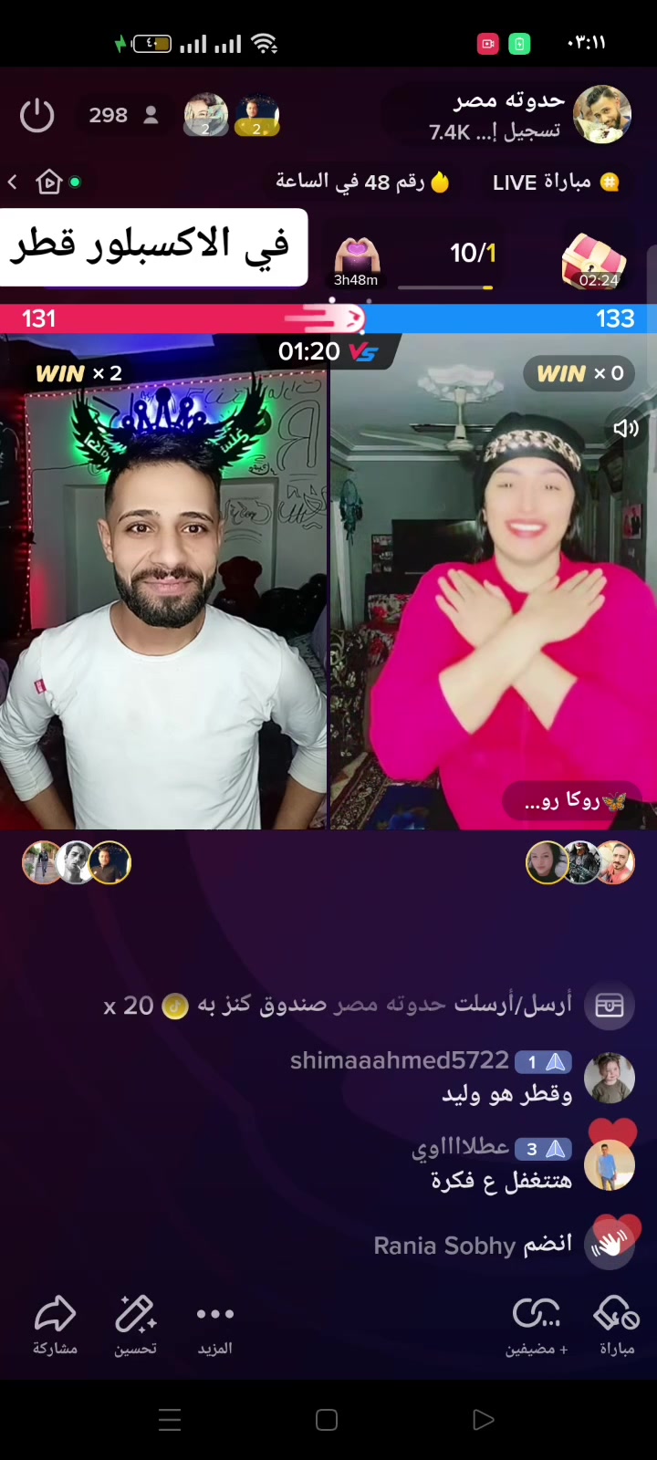 @حدوته مصر