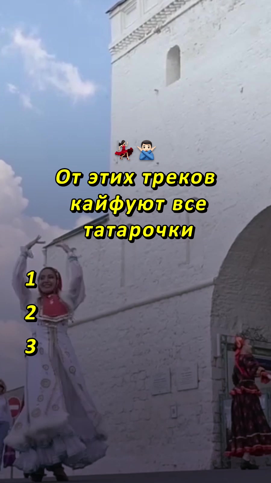 @ТАТМЕДИА