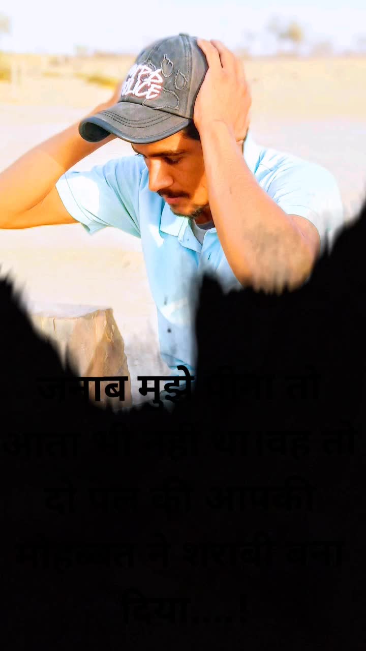 @chain singh (banna)