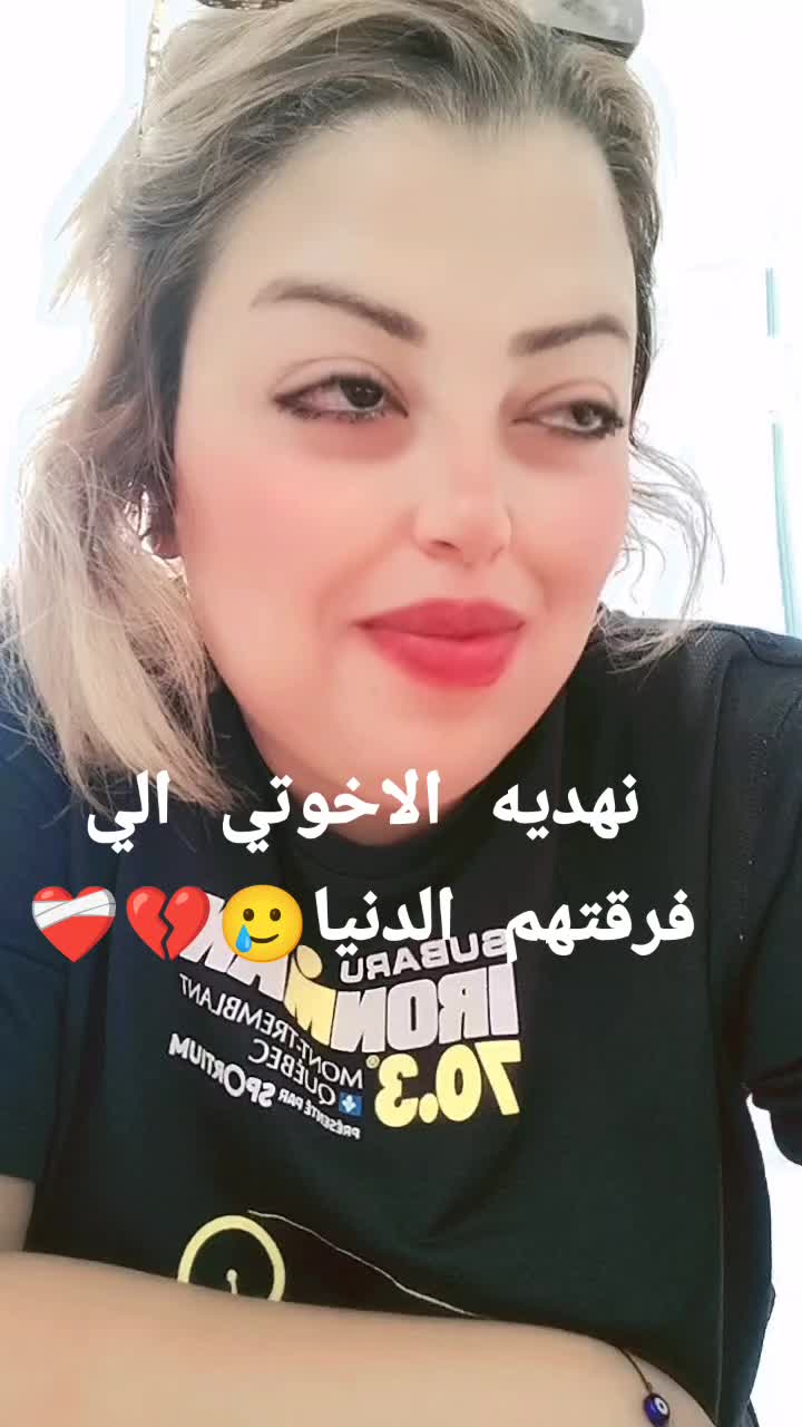 @👑t&ocirc;&ucirc;t&atilde;🌸🇹🇳
