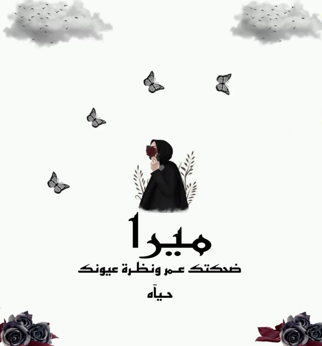@bainca22🇸🇾✌️