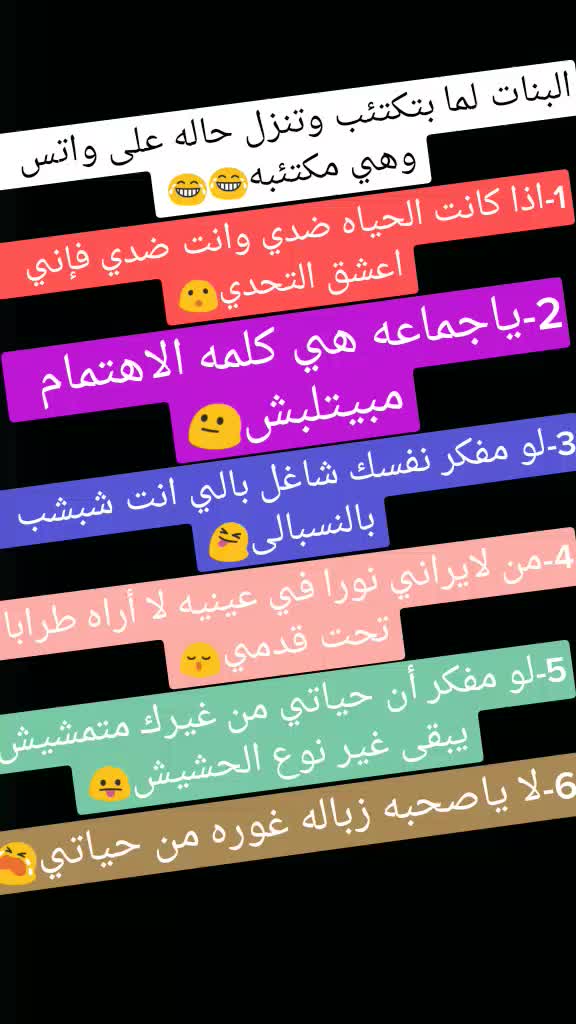 @😘HANEEN-NENOoo😘