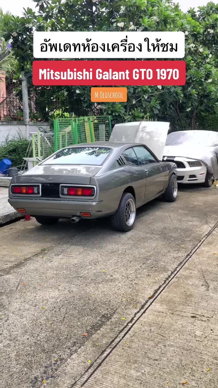 @M OldSchool
