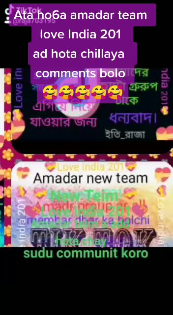 @💝Love India 201💝