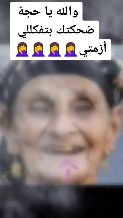 @ام السوس
