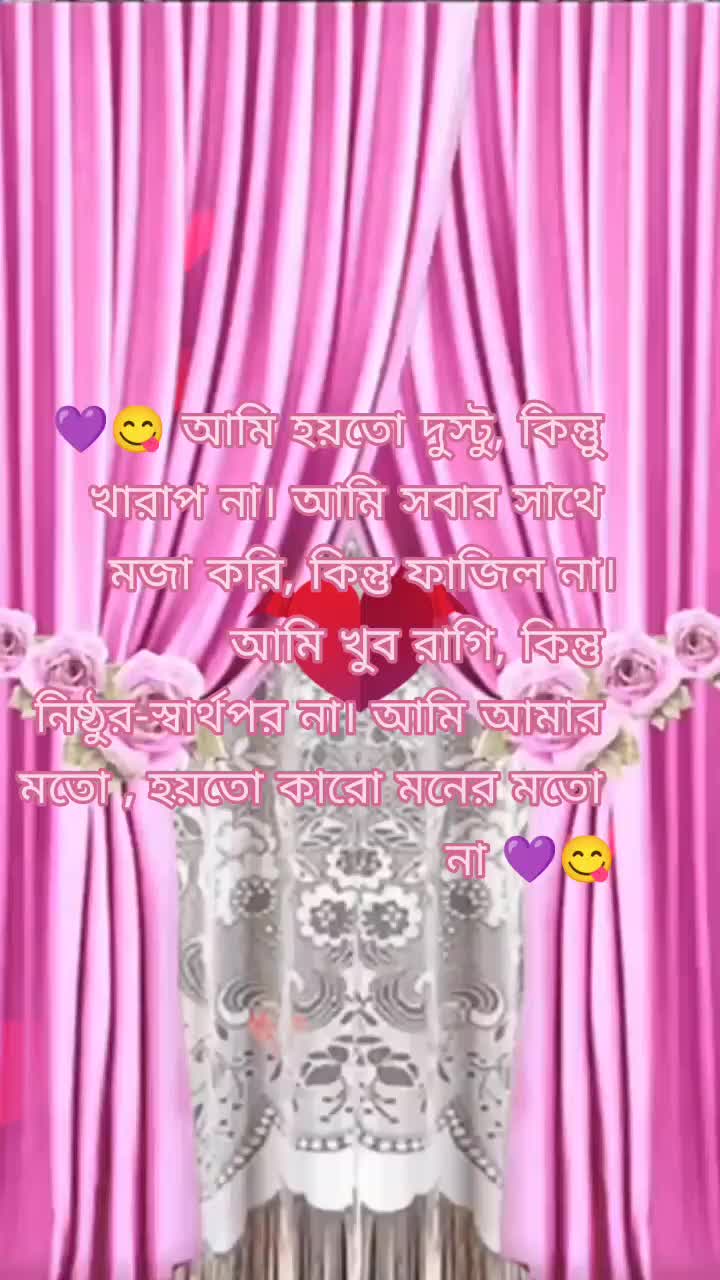 @❤️কস্টের পাহাড়❤️