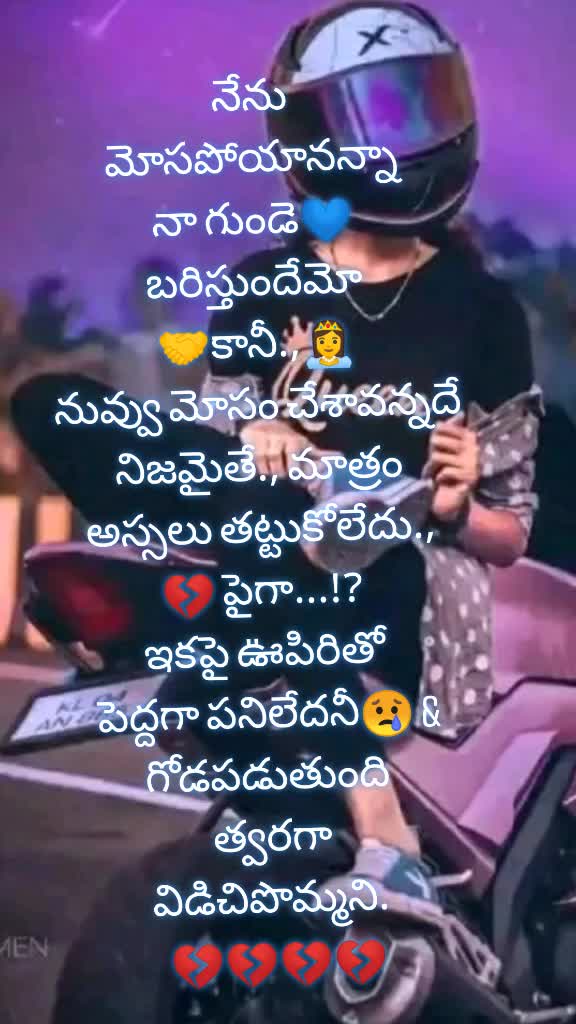 @నీ జ్ఞాపకాలే ప్రాణం$
