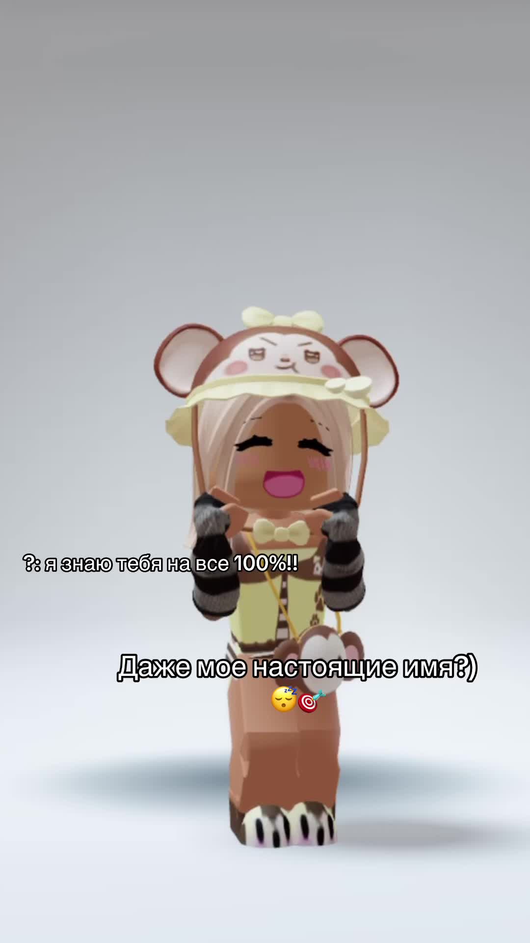 @🫧🐒макака,ГДЕ МОЙ КИРПИЧ?🐒🫧
