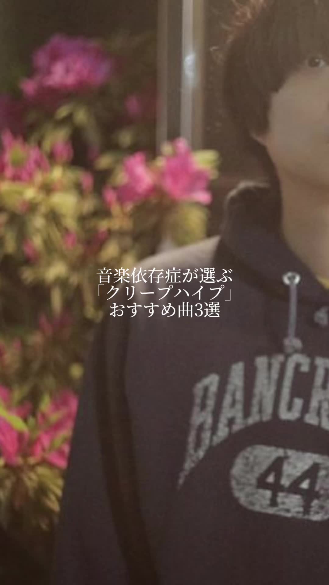 @眠
