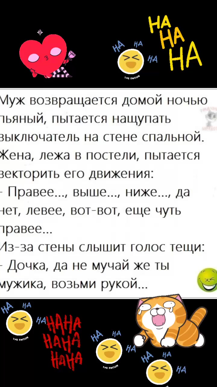@Вера