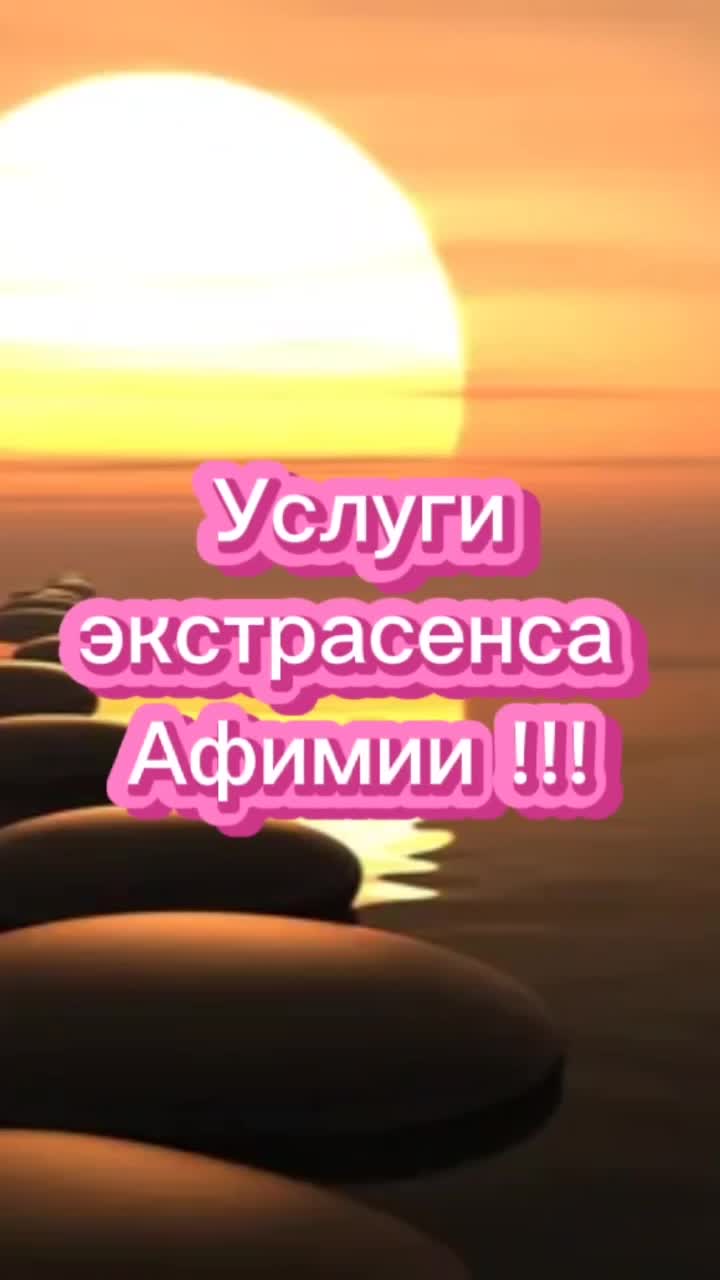 @Афимия Адамиди