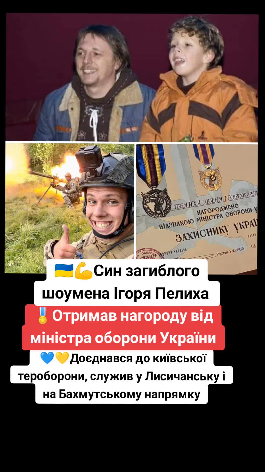 @Політична правда