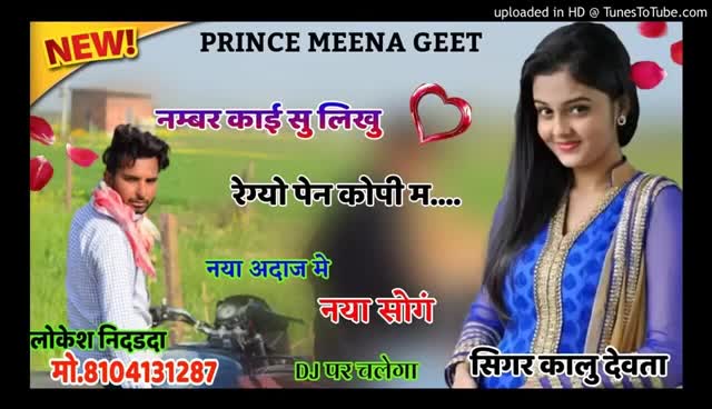 @Bhole Meena