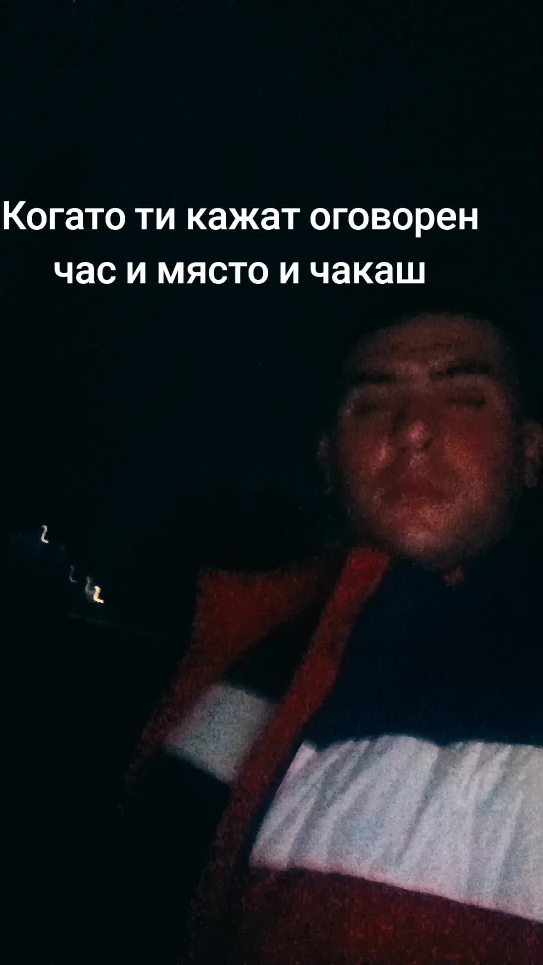 @Теодор Караджов