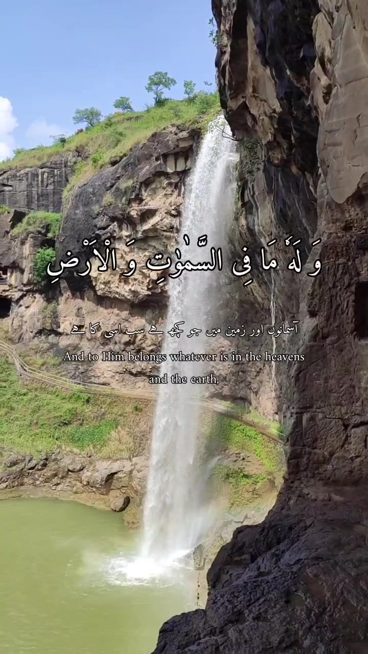 @Holly Quran