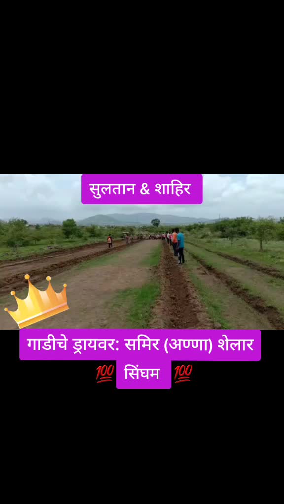 @Somnath Pawar