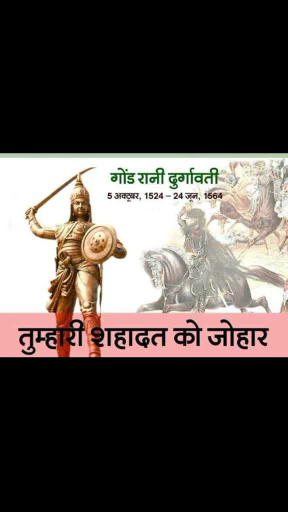 @प्रकृति पूजक धीरजमल