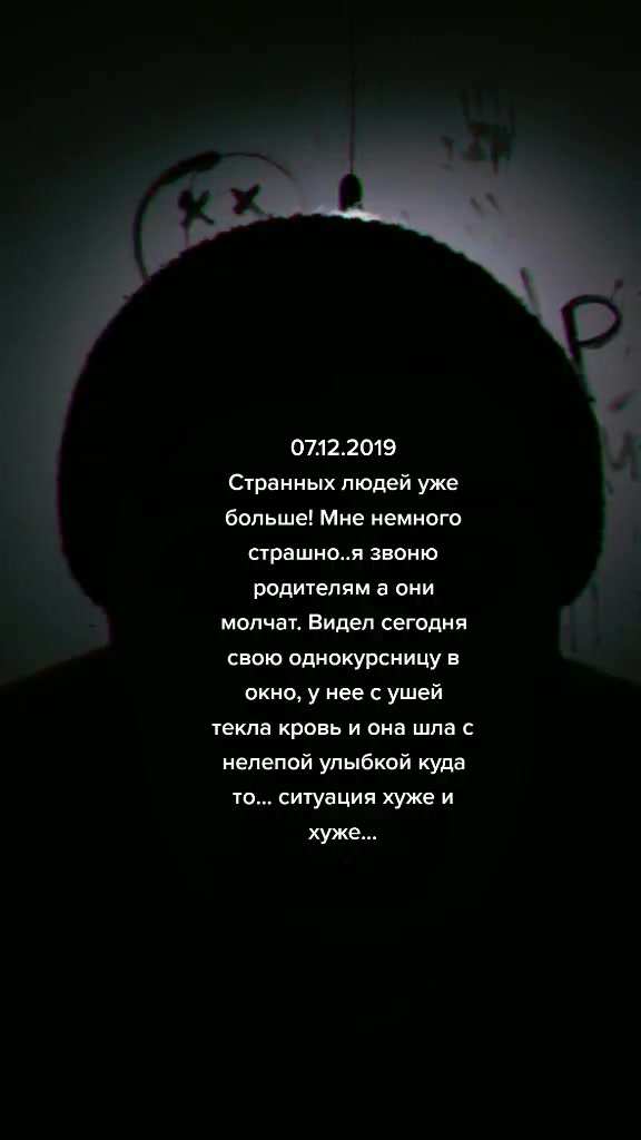 @Страшные Истории