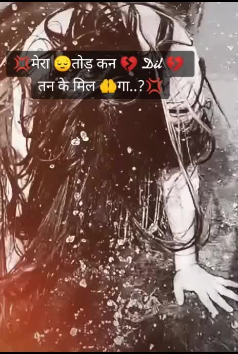 @suchã yaar❤