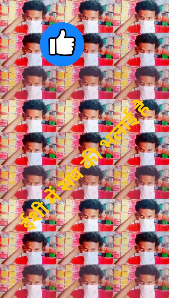 @Mithilesh Jaiswal