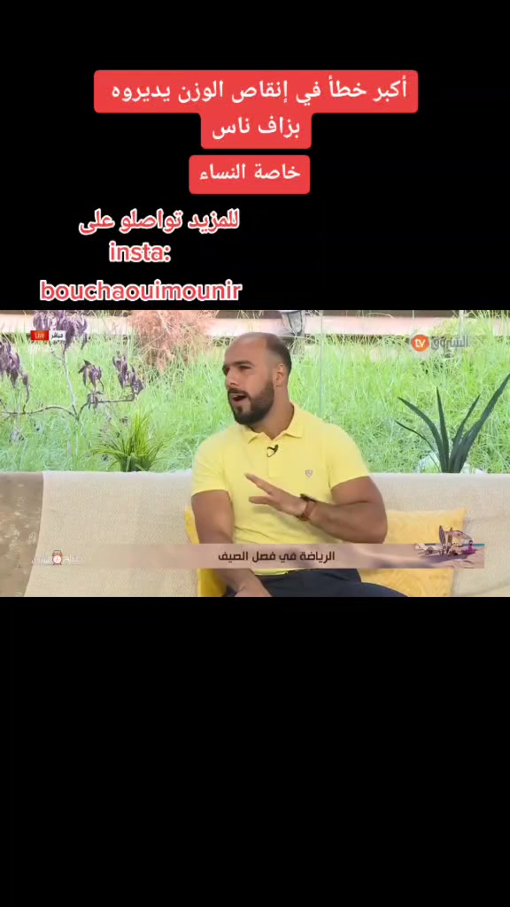 @Mounir Bouchaoui