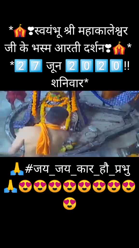 @उज्जैन वाले