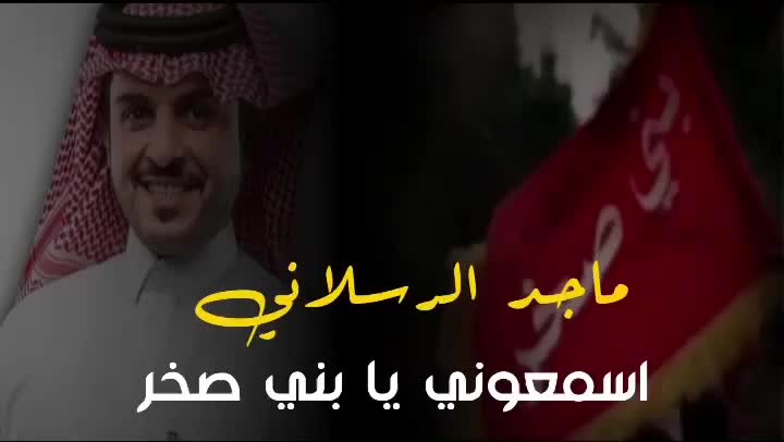 @﮼احمد﮼المحارب