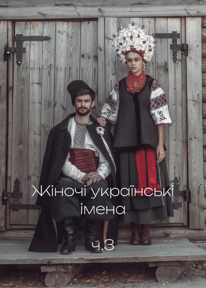 @Віолетта Шкрібляк