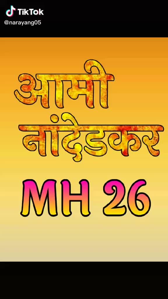 @Ajay Nadedkar