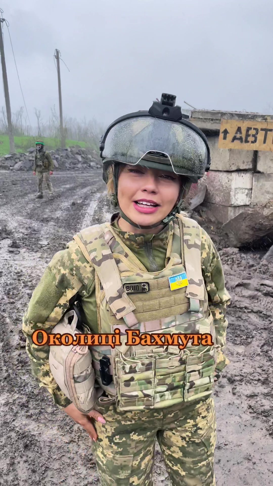 @НАСПРАВДІ MAX