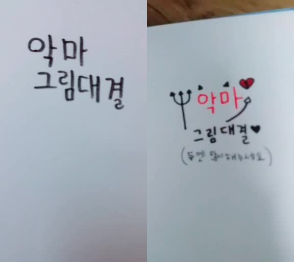 @그레이스&안제이(Grace&an j)