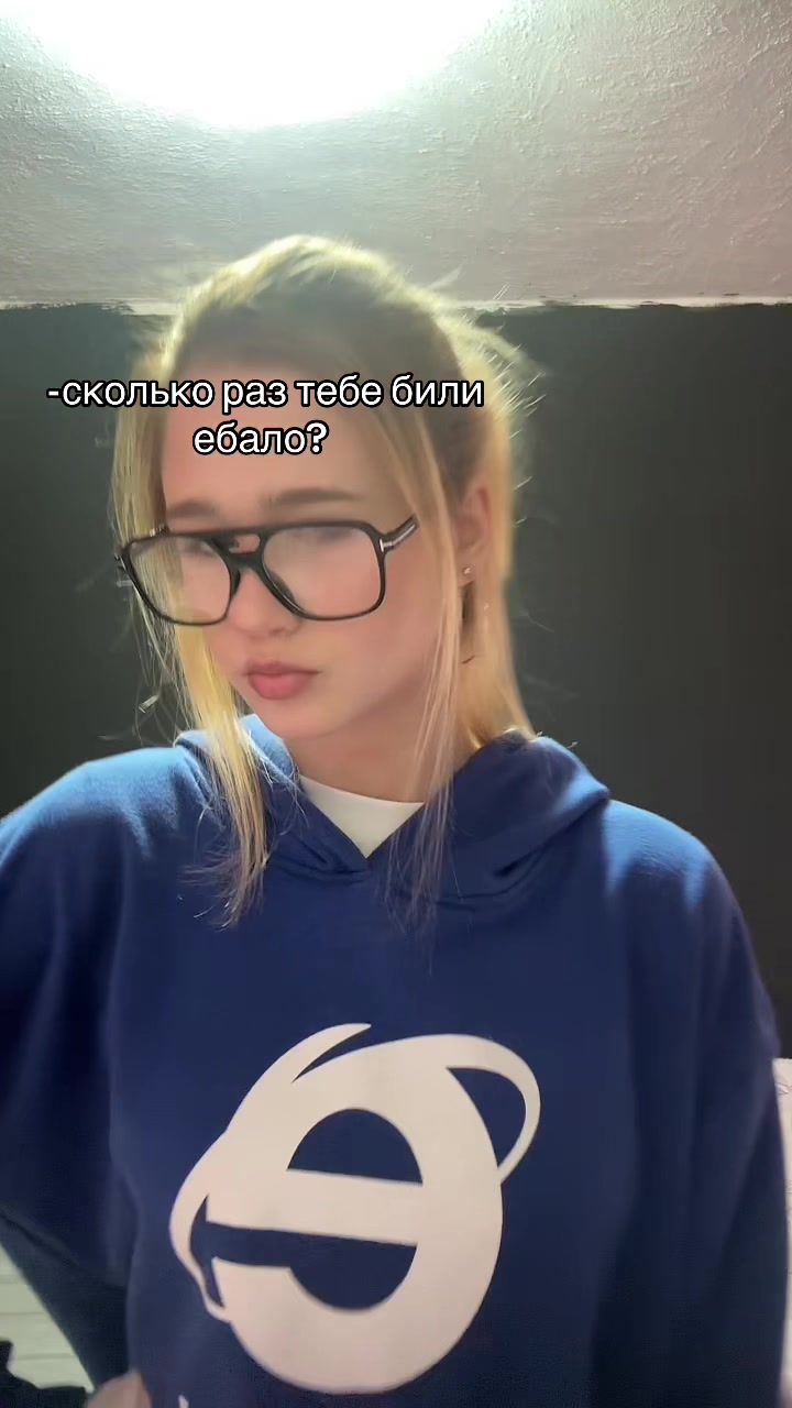 @Сталкерша Ляля