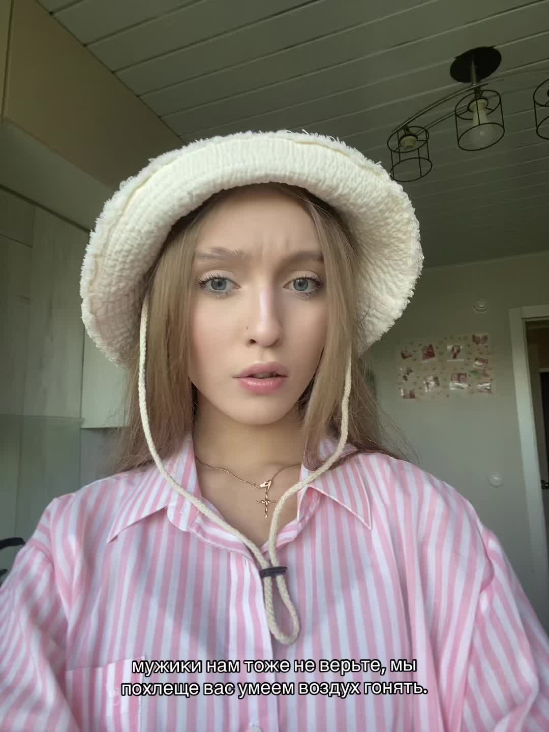 @ульяша 🎀