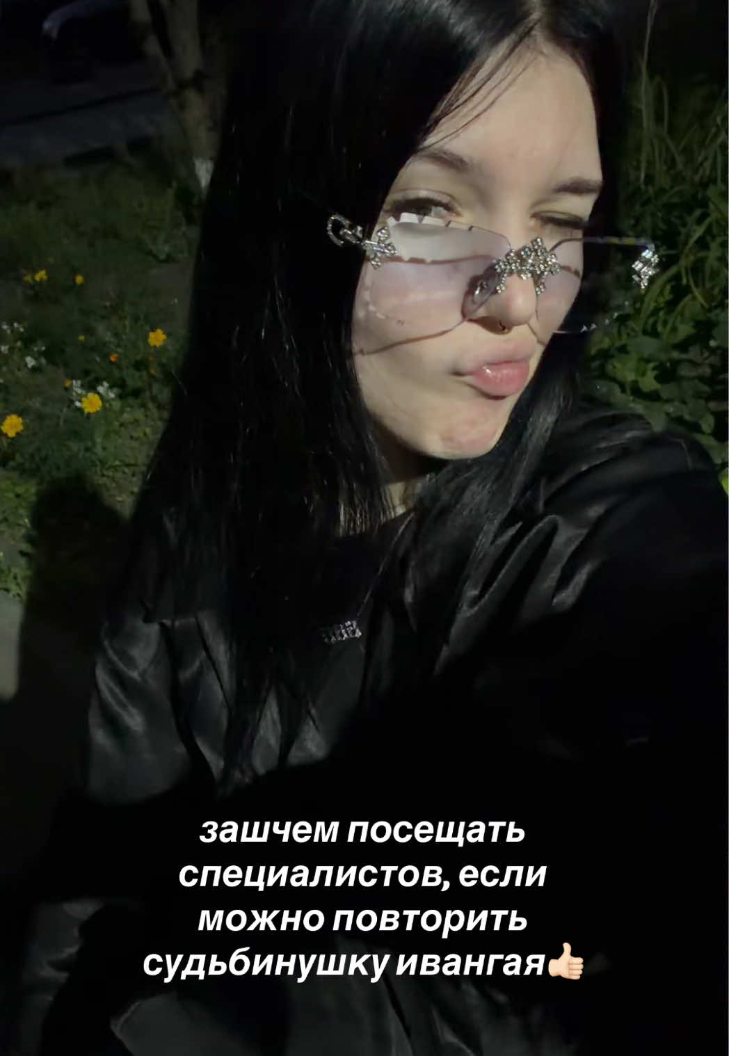 @sekira