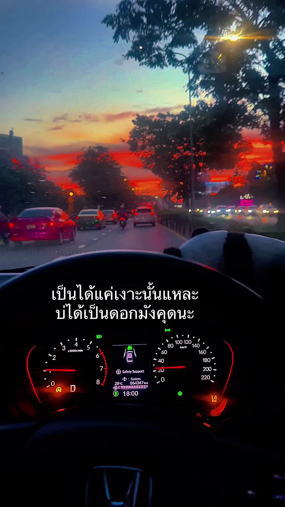 @_WOYWAI 🍊(โวยวาย)