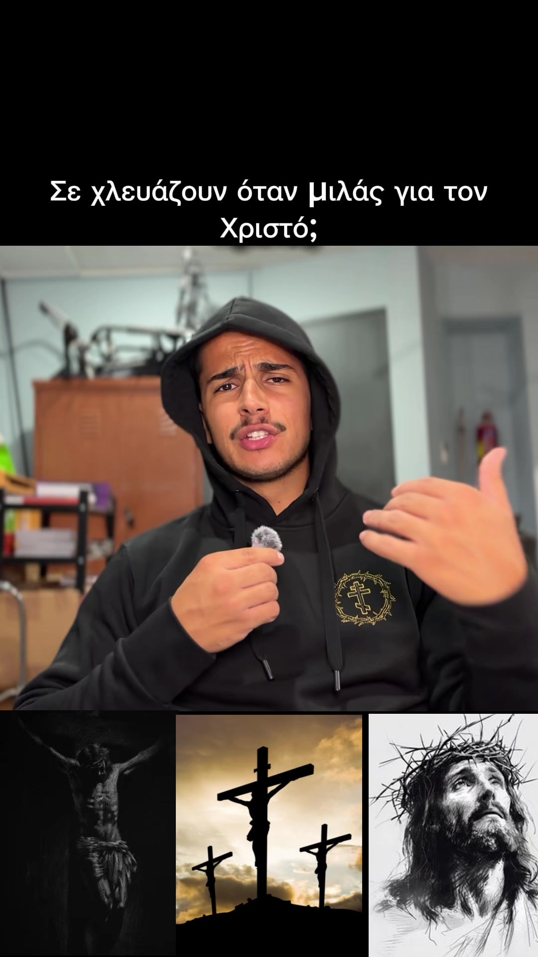@Giannis Androulakis