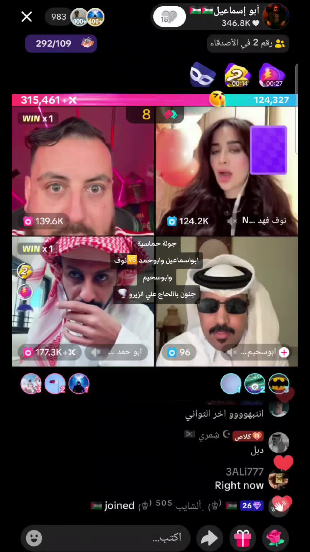 @صـلـعـة أبـو حـمـد"𝐀𝐳𝐃