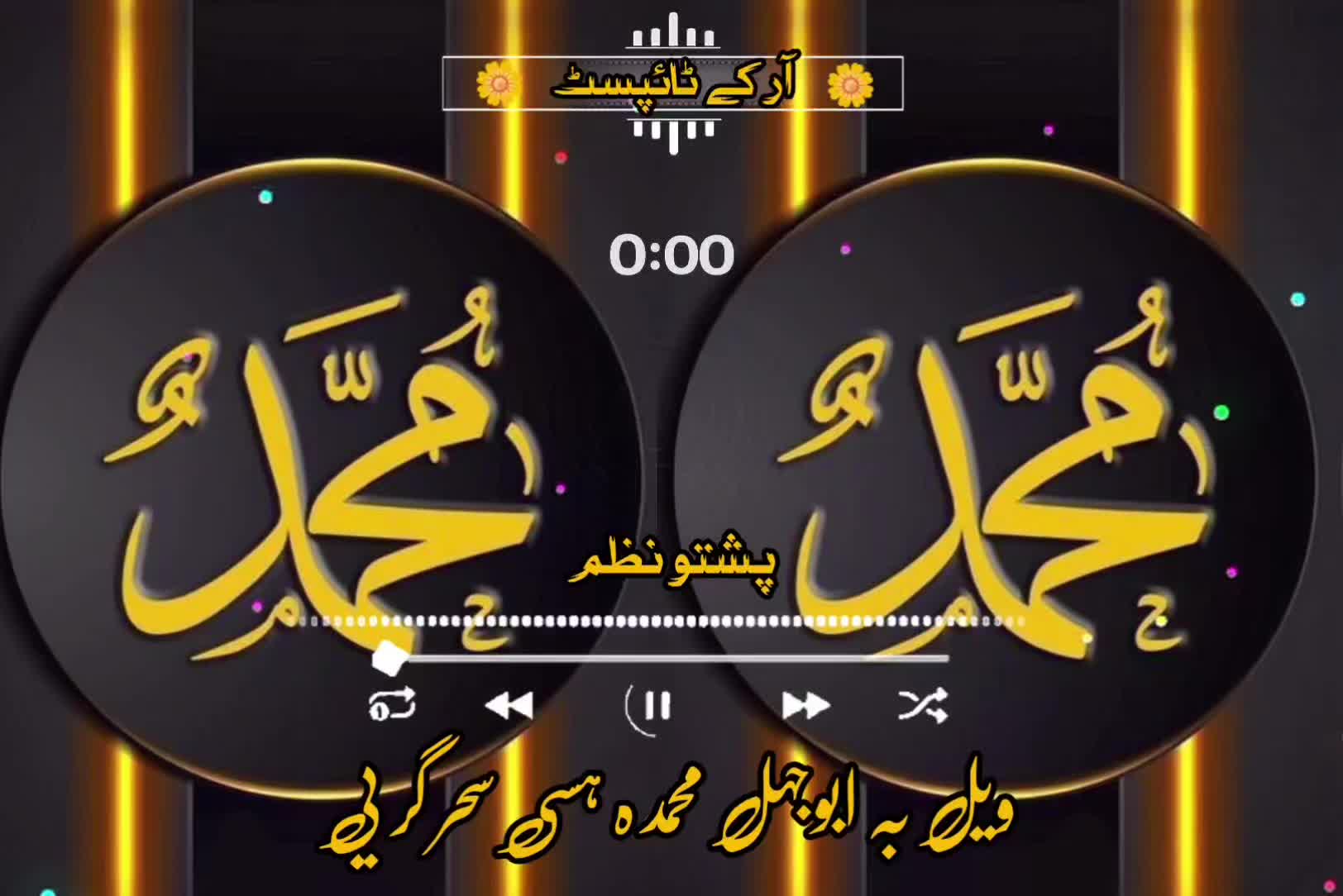 @🔥Raqeeb_Khan🔥