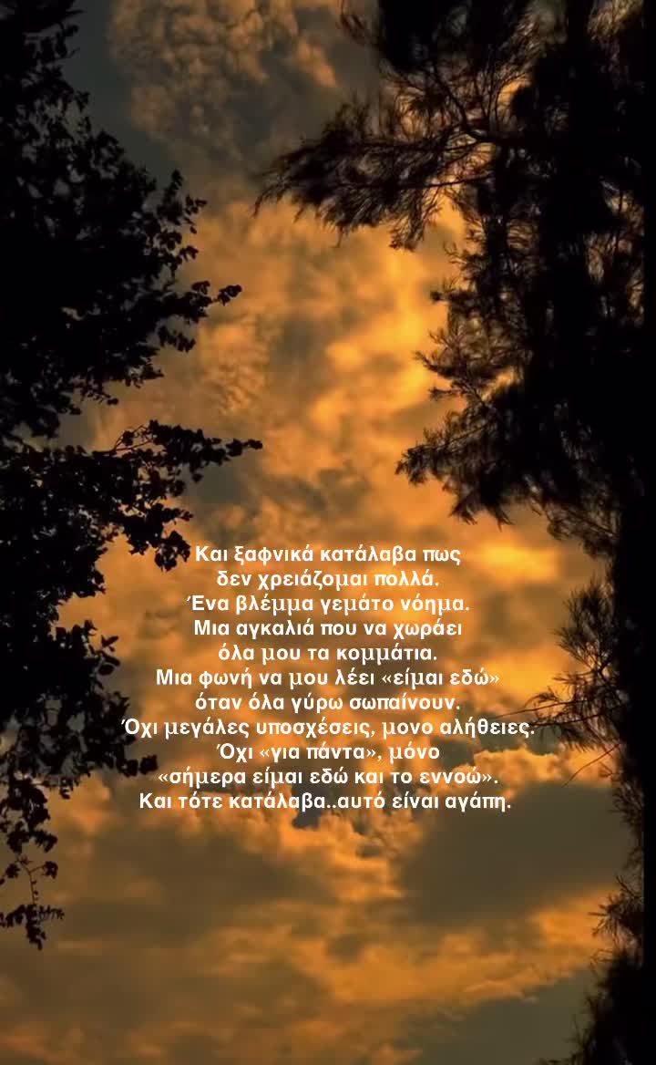 @Andrea Georgiou