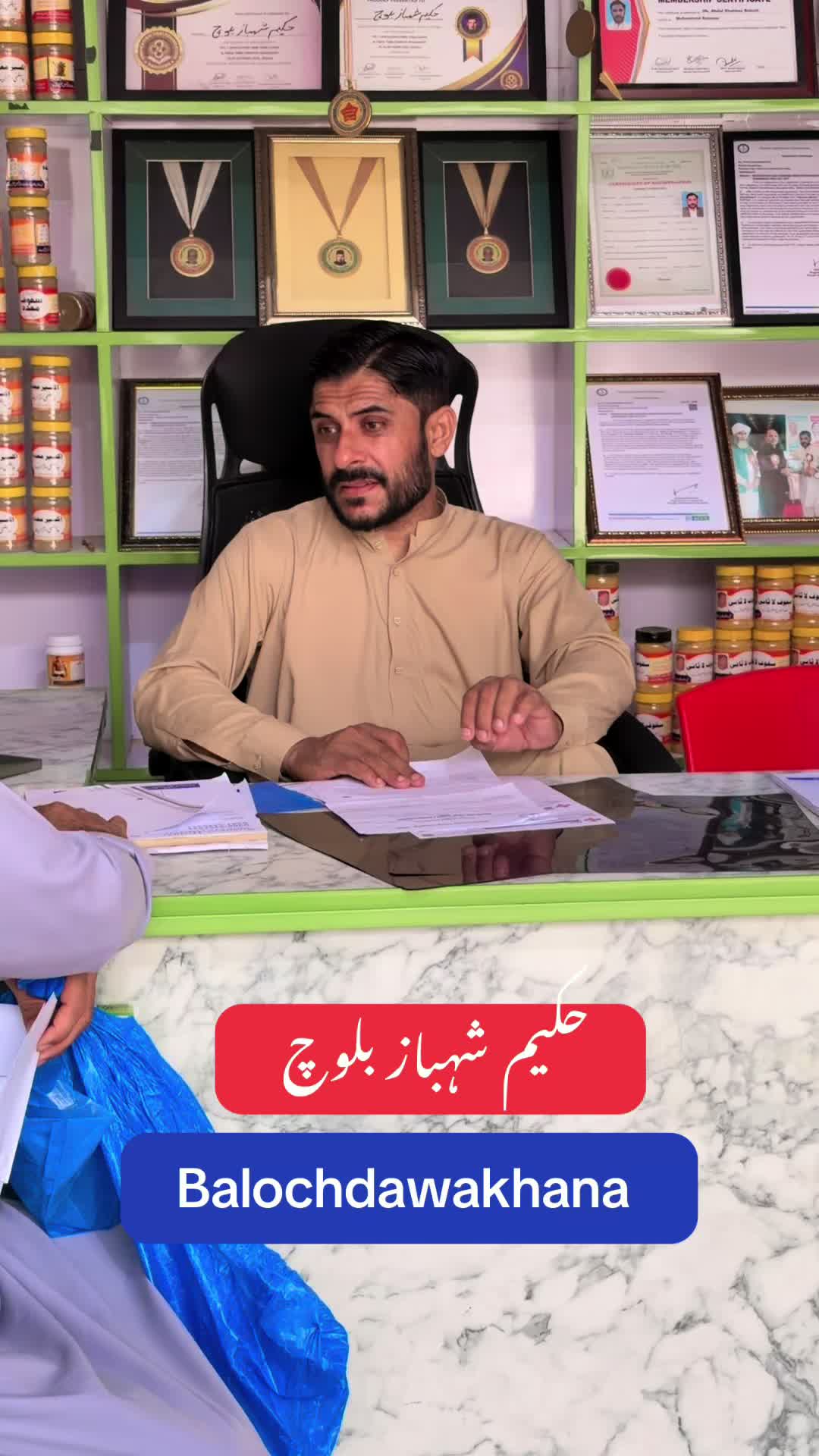 @Hakeem Shahbaz Baloch live