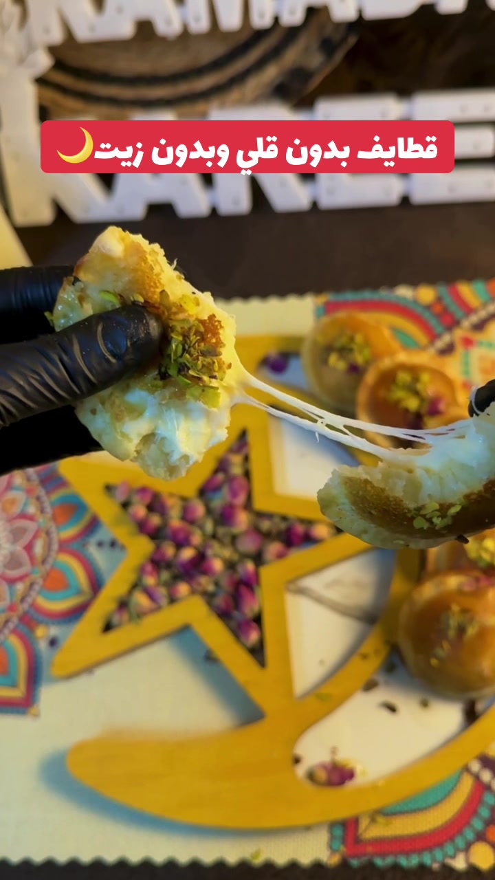 @Ghazal Snacks