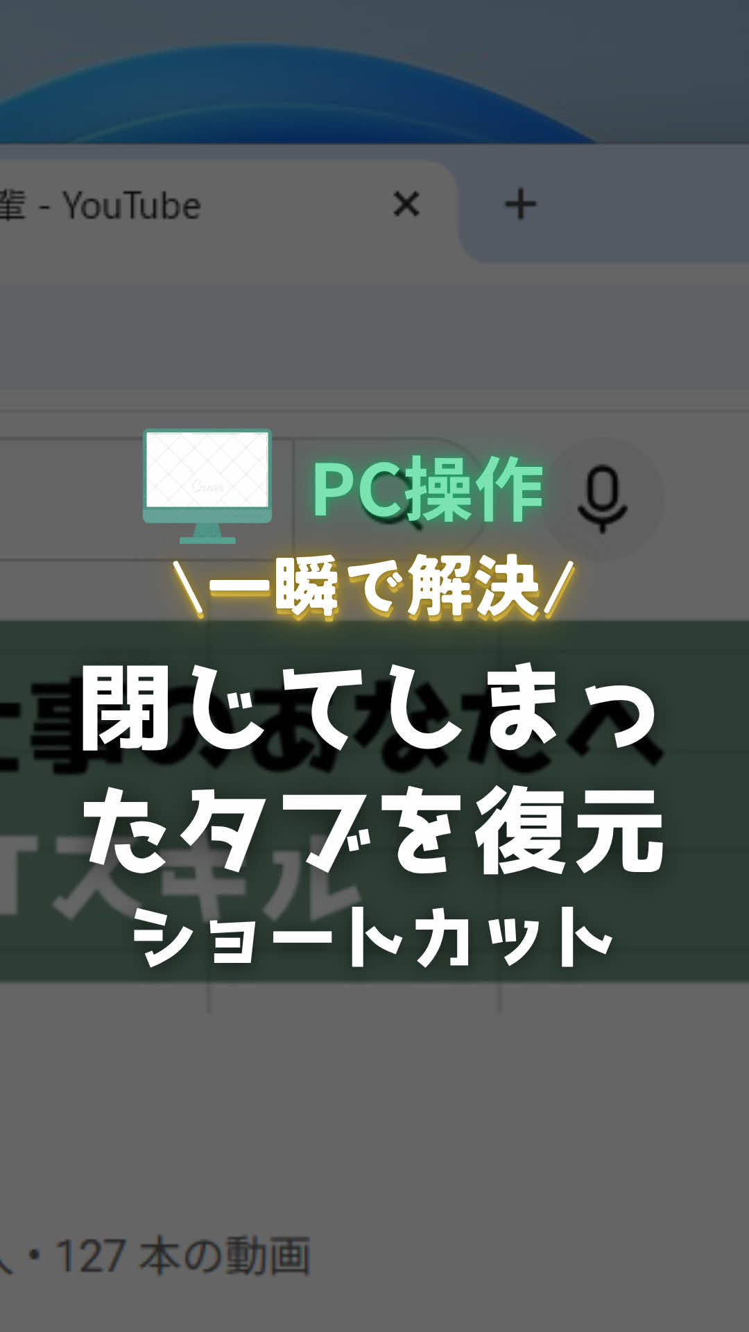 @Excel先輩