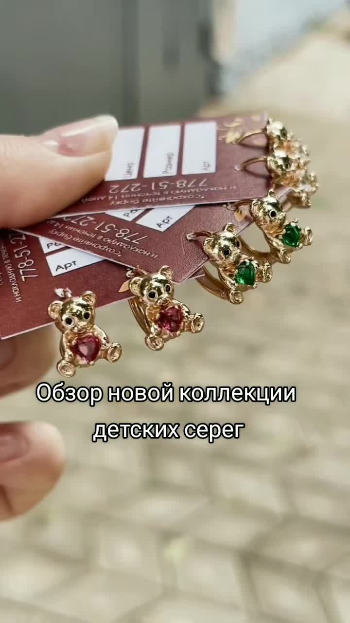 @БИЖУРУМ МЕДЗОЛОТО ТИРАСПОЛЬ