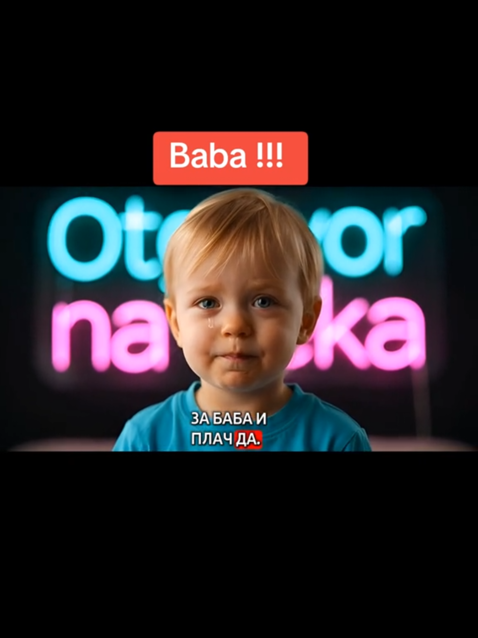 @🇧🇬 ОтговорНаВека 🇧🇬