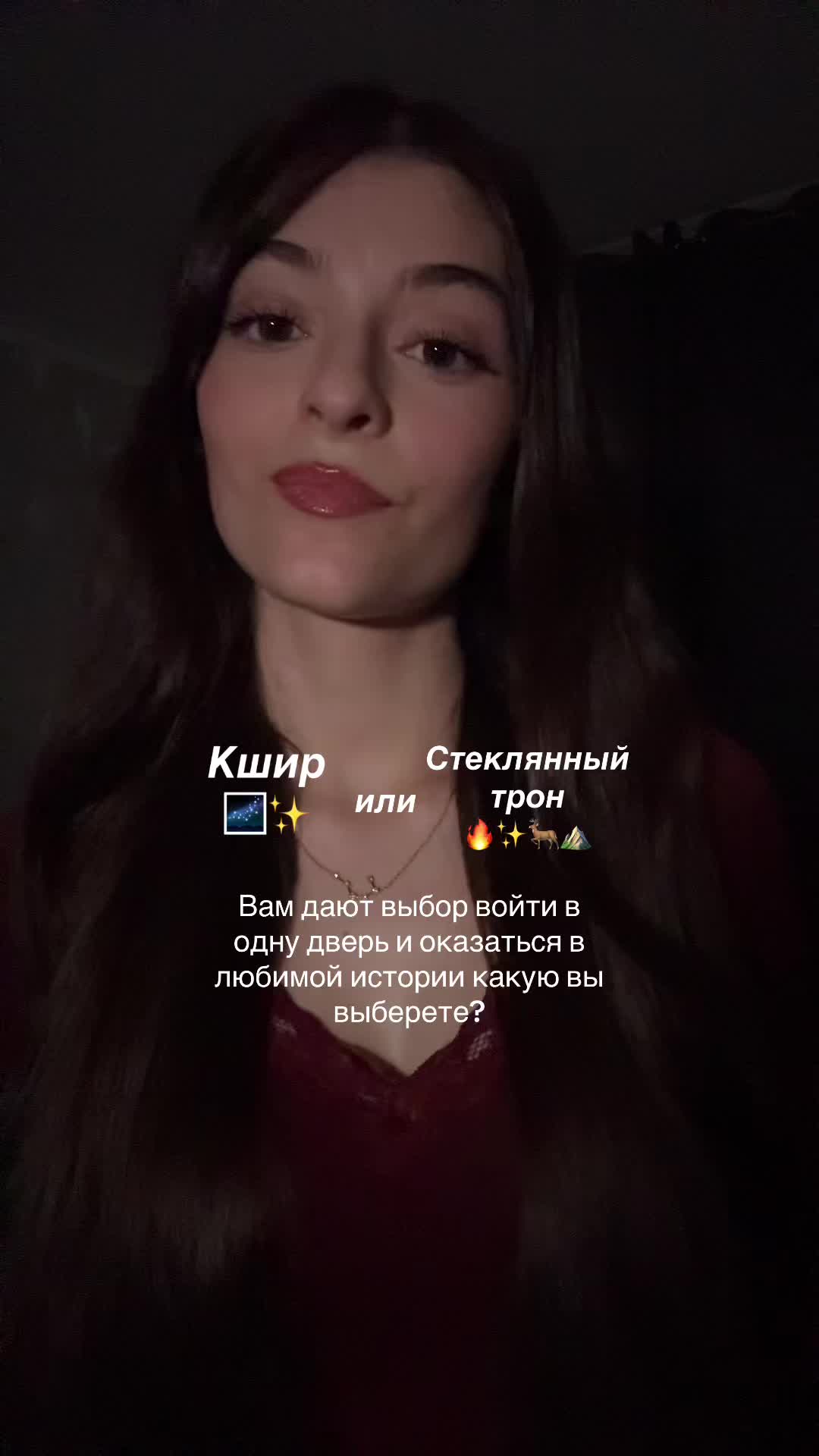 @тгк: lussbooks🤍