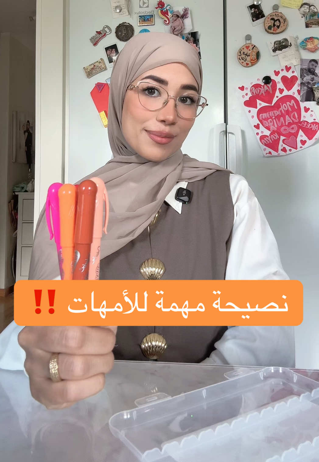@التربية الإيجابية | دانيـة 🌸