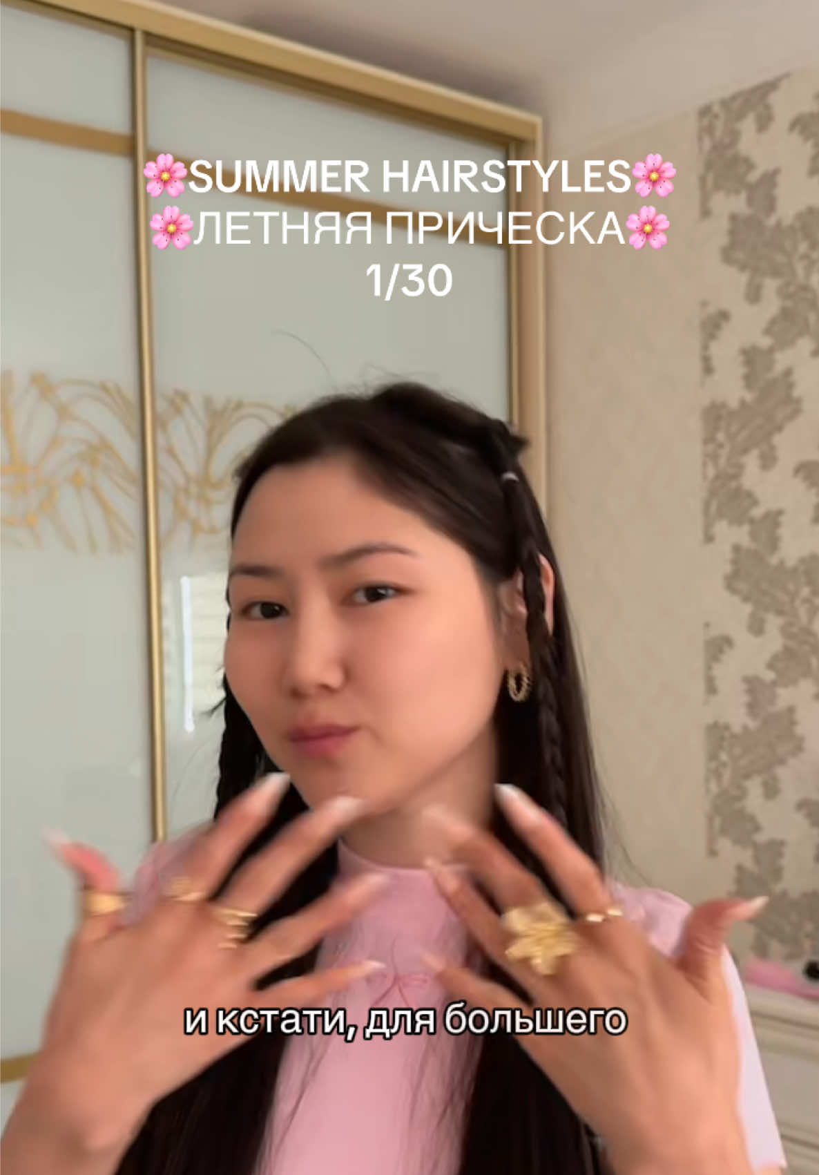 @🎀Leilani🎀